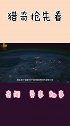 地球内部果然存在生命！科学家发现地下生物圈，物种可能超过百万