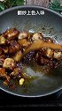 毛豆烧排骨