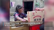 女儿带礼物回娘家临走被妈妈全退回：你日子比我苦