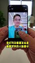 OPPO新一代屏下摄像头终于来了！不仅完全看不出来，而且不影响拍照画质