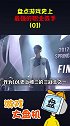 Faker:只要我手速够快，恩静就追不上我游戏杂谈 游戏 faker