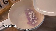自己动手做的芋圆奶茶，整个冬天宅家里也可以喝到