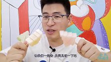 眼镜哥吃松树造型的蜡瓶糖，蜂蜡可食用，果汁酸甜有创意