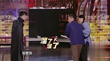 和平饭店有人动手，老板居然拿着香蕉就捅上去了
