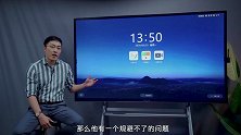 MAXHUB V5 会议平板：领先行业的智能会议解决方案