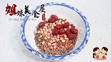 腊八粥这样做才好吃，豆子不用泡照样软烂，学会了腊八露两手