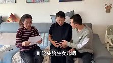 妻子怀女儿，婆婆天天偷下打胎药，可孩子依然出生，掀开包裹脸白