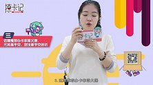 周末卡圈播报——最近银行的活动哪些值得薅？哪些是大坑？