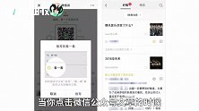 微信放大招！时隔4年史上最大改版，动不动就来一个“好看”？