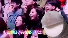 搞怪歌王伴唱《什么时候自己当老板》