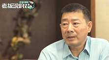 飞鹤董事长：我觉得黑龙江缺2种资源，一个是企业家，一个是品牌
