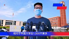 在大学一个月生活费1500算多吗？这取决于你父母的收入水平