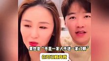 杨子侄女公开内涵黄圣依，称“三妈才是下棋的人”，博弈论没有白看
