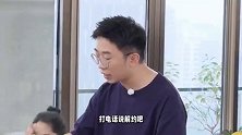 乐华员工选贾乃亮当老板，网友：亮哥生意头脑可以的，选的没毛病
