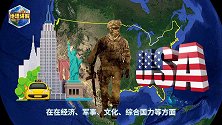 正在崛起的三个超级大国，谁的机会更大？我国属于什么水平？