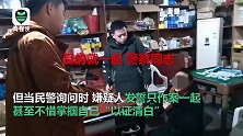 这脸打得响！男子盗窃13个电瓶被抓 为“证清白”不惜掌掴自己