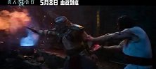《真人快打2》今日发布新预告