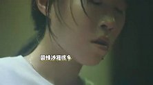窦靖童首演电视剧反差大，留长发气质复刻王菲，演技爆发力强有天赋