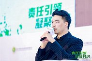 马孝武：企业案例如何落实ESG
