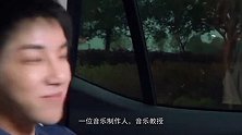华晨宇节目上大谈乐理，音乐教授发文打假：蒙人的水货