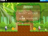奥特曼双人大历险