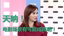 台湾女名嘴臆想：大陆要搞“气象战” 不然从月球取土干啥？