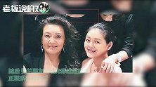 大S婆婆张兰回应“被判一年监禁”：这全是造谣！今早我还在赏花