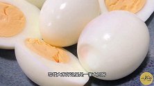 剥鸡蛋，很多人第一步就没做对，学会这一招，3秒蛋壳自动脱落