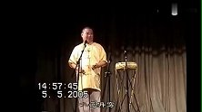 郭德纲西河大鼓《太公卖面》05年的小黑胖子咋啥都会啊哈哈哈。