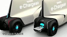 丰田造电动汽车的“充电宝”，只需要这一步，就能无线充电