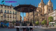 世界最“扁”房屋，总面积不足5平方，在两栋大楼夹缝中生活