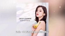 古力娜扎晒出新造型美得无与伦比，小香风套装优雅精致，时尚迷人