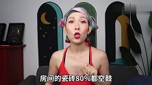 花52万买了一套139平的房子 用60万能装修成什么样？