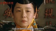 慈禧太后的一生中，从不碰两样菜，如今的人们却疯狂追逐！