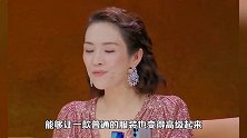 “国际章”的名声不是白来的，红毯上当之无愧的女王呀