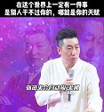 找到你的天赋，你将所向披靡天赋 父母