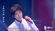 《王牌对王牌5》花花带你欣赏不一样的《水手》，歌声惊艳听呆了
