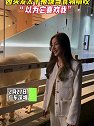 广东深圳：女子和羊驼合影，因头发太干被误当食物啃咬