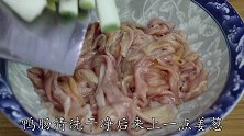 四川人喜欢这样吃鸭肠，脆嫩鲜美开胃下饭，吃起来一点腥味都没有