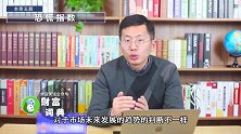 金融危机10年一轮回？只因这一指数达到标准！下个危机将要到来