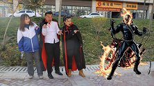 二浪被巫师逼入绝境，没想危急时刻竟变身恶灵骑士，真秀！