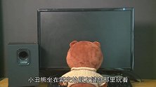 奥特曼遇到只大嗓门怪兽