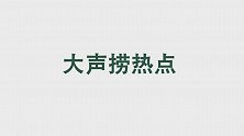 她是国家一级演员，郭德纲在她面前都是后辈，81岁因病离世！