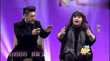 一起来笑吧：何欢当代驾遇到老熟人，结果每次拉他女友都提分手