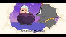 喜羊羊与灰太狼：敢情灰太狼知道危险，喜羊羊给你个眼神自己体会