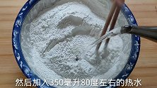糯米粘豆包记住关键两点，光滑细腻，不塌陷不变形，软糯筋道
