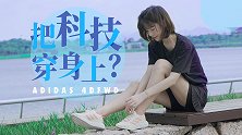 把改变未来的3D打印技术穿在脚上