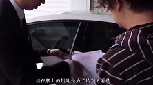 喜欢把车钥匙挂在腰上的人都是什么心态？老车主说完，原来如此！