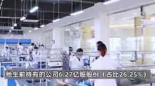 创始人离世，14岁儿子继承超25亿元市值股票，“90后”女儿成2家A股实控人