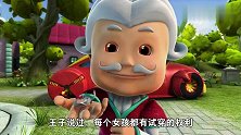 猪猪侠：拉拉脚大就是脚大，就算你抹成吨润滑油，也穿不上水晶鞋